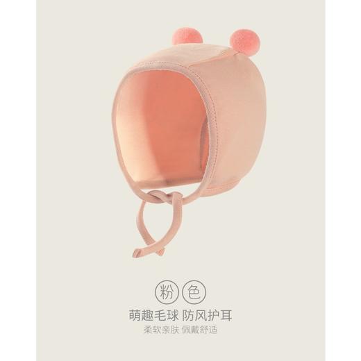 【柔软细腻 萌趣可爱】婴儿帽子秋季薄款可爱绑带新生儿纯棉针织帽婴幼儿宝宝胎帽 商品图8