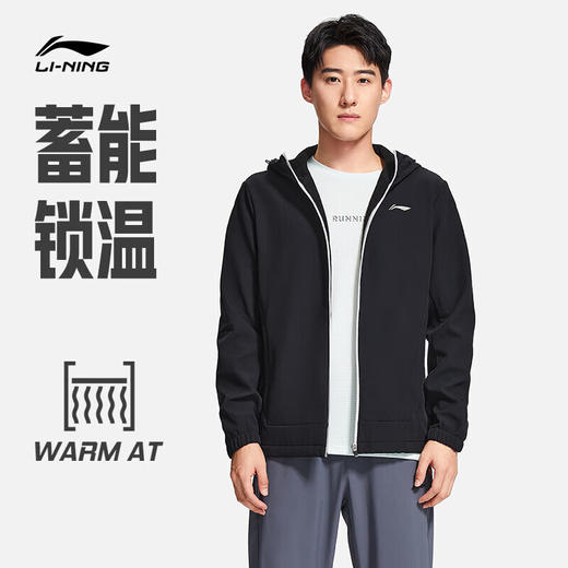 李宁（LI-NING） 李宁外套男2022秋冬新品健身系列加绒保暖立体裁剪运动风衣AFDSA01 商品图1