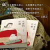 从前的优雅 李舒 著 一本书了解90年前的流行 时尚 情感 生活 散杂文 商品缩略图1