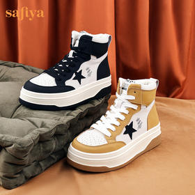 【春节不打烊】Safiya/索菲娅 学院风复古拼色厚底高帮鞋2022冬季新款保暖加绒星星板鞋女 SF24118135