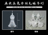 五头亚克力羽毛球吊灯（运费自理） 商品缩略图3