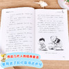 (仓发) 宝葫芦的秘密 儿童文学名家经典书系 广东朝阳读书推荐书目 曹文轩推荐 小学版张天翼原著 三四五六年级语文教材推荐课外书目 中小学生课外阅读经典/9787552256727 商品缩略图4