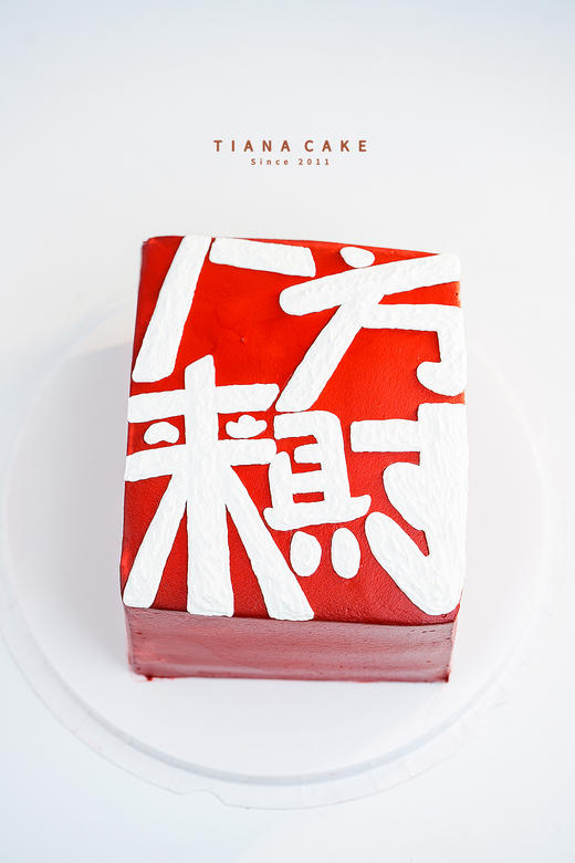 【手绘定制】八方来财 商品图1