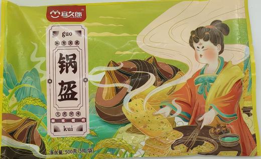 【宜昌助农馆】宜久郎 酥脆可口锅盔  佐餐搭配 商品图6
