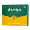 吉内得稻谷油礼盒装 2L*2瓶 商品缩略图1