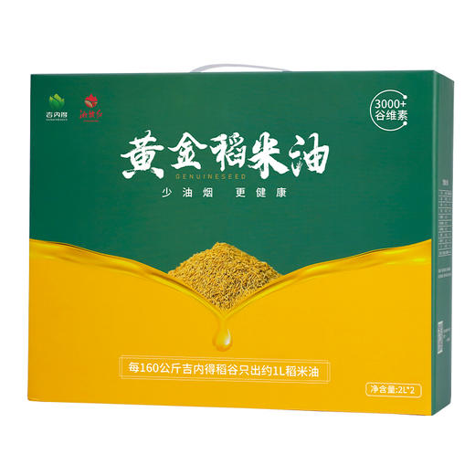 吉内得稻谷油礼盒装 2L*2瓶 商品图1