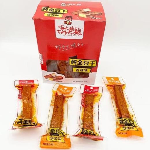 巧大娘豆干黄金豆干25g 香辣味 商品图0