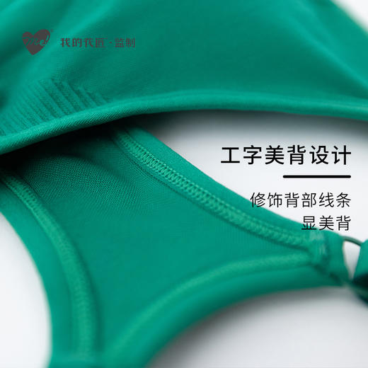 【ME】 酷感撞色运动系列 商品图4