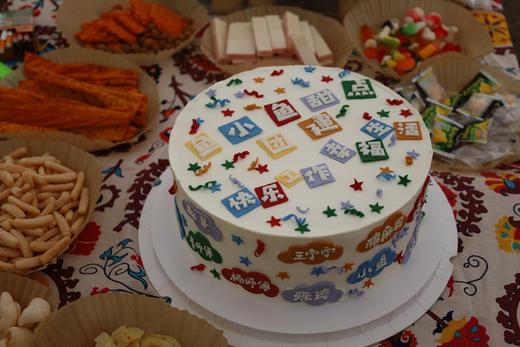 团建定制蛋糕 商品图1