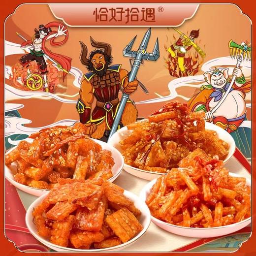 西游辣仙 魔王辣排 商品图0