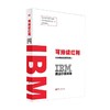 IBM商业价值报告 可持续红利 IBM商业价值研究院 著 管理 商品缩略图0