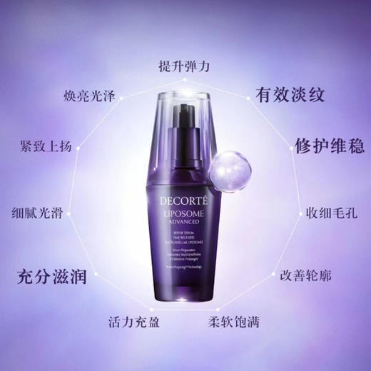 日本黛珂小紫瓶精华50ml/100ml 商品图10