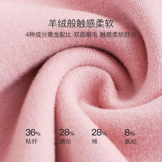 马克珍妮新款秋装 男女童儿童德绒发热无骨内衣背心210883 商品图3