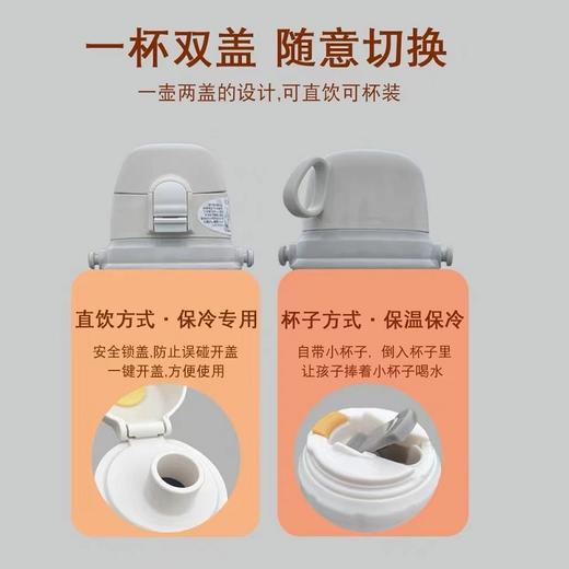 Haleiwa儿童保温杯316不锈钢大容量一杯两用直饮保温杯 商品图4