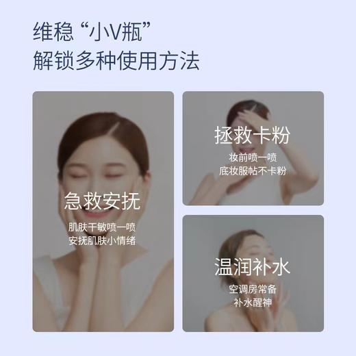 【官方授权】Dr.Alva瑷尔博士精研舒安倍护喷雾100g 商品图3