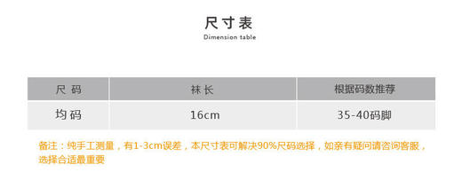 壁虎瑜伽【2210WZ193】扎染中通防滑瑜伽袜【5天发货】 商品图1