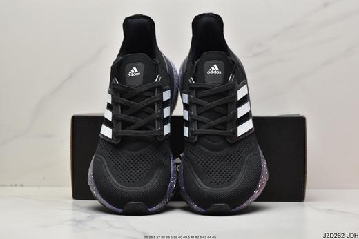 阿迪达斯Adidas UltraBOOST All Terrain系列休闲运动跑鞋FC0882男女鞋 商品图6