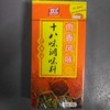 双汇十八味调味料 盒装 32g 肉香风味 商品缩略图0
