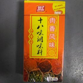 双汇十八味调味料 盒装 32g 肉香风味
