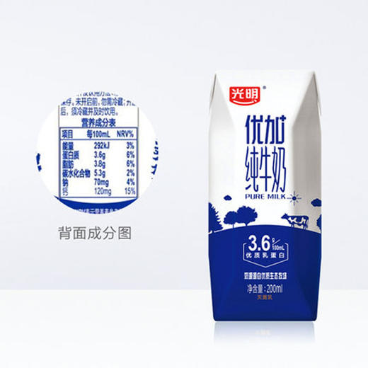 【光明优+】光明 优+纯牛奶 礼盒钻石装 200ml*12 商品图3