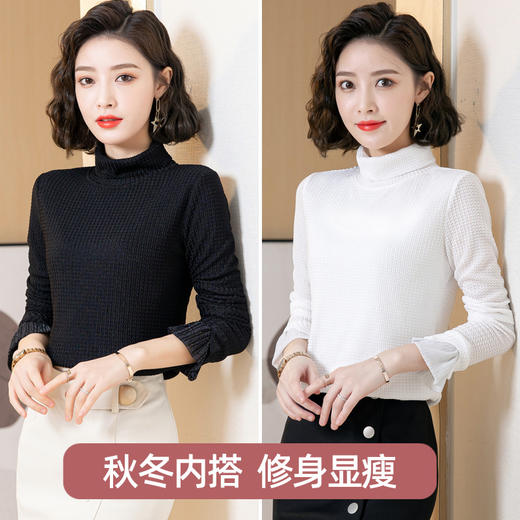 内搭堆领蕾丝袖口温柔洋气别致上衣 TR-LWD99735 商品图1