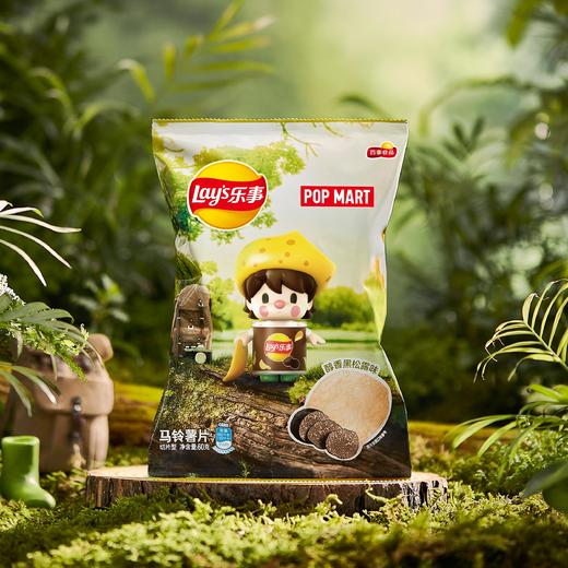 乐事薯片袋装60g 醇香黑松露味 商品图0