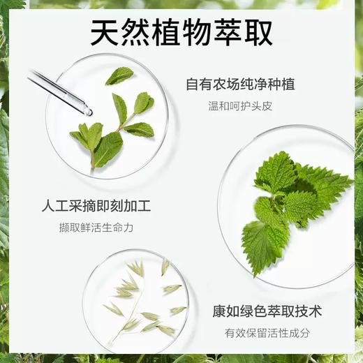 【清仓好价】法国Klorane康如免洗喷雾 150ml 商品图3