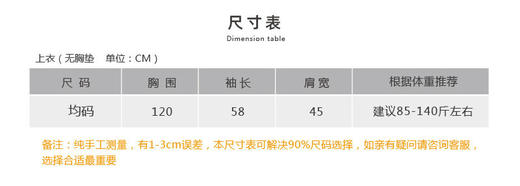 壁虎瑜伽【2210SY199】竹节棉宽松长袖外套（无胸垫）【5天发货】 商品图1