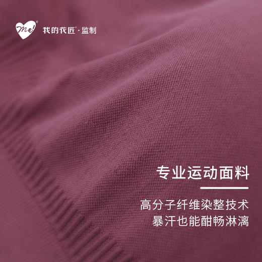 【ME】 酷感撞色运动系列 商品图7