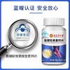 北京同仁堂氨糖软骨素片40片/盒 商品缩略图3