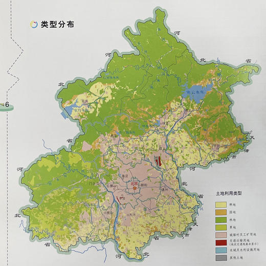 北京市土地调查数据集 北京 土地资源 土地利用 资源调查 商品图3