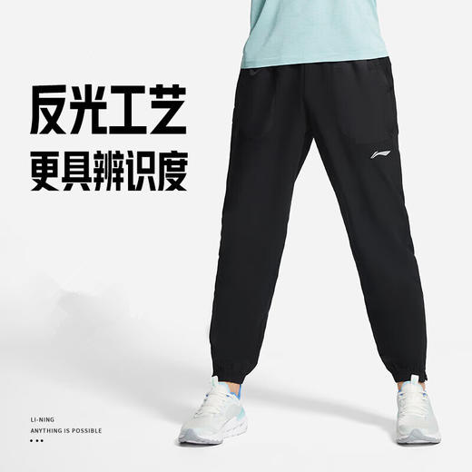 【2XL断码】李宁（LI-NING）中国李宁店运动裤男跑步系列束脚反光防泼水休闲长裤AYKSA29【库存有限，如无货将做退款，介意慎拍！】 商品图0