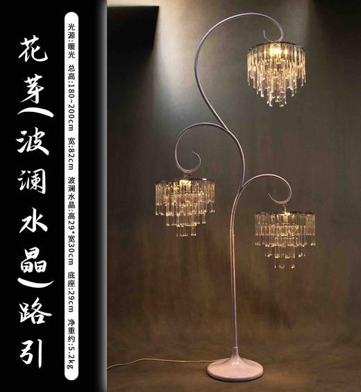 花芽波澜水晶路引（运费自理） 商品图3