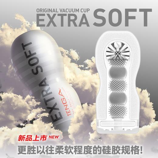 TENGA典雅日本进口 一次性飞机杯男用柔软撸撸杯男成人情趣用品 商品图2