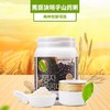 自然选择决明子黑豆山药粥（30g*20条） 商品缩略图0