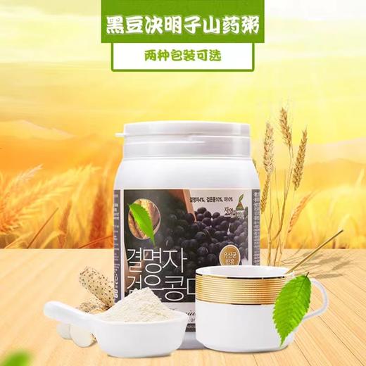 自然选择决明子黑豆山药粥（30g*20条） 商品图0