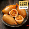 味品堂鱿鱼仔带籽鱿鱼仔袋装80g 香辣味 商品缩略图2