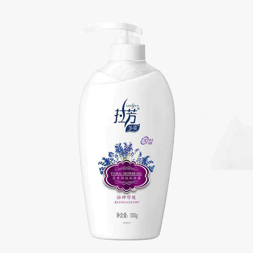 拉芳多姿花香水润沐浴露薰衣草香氛550ml （6938902651072） 商品图0