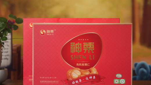 神栗 有机板栗精装礼盒 60g*12 袋支持自提 商品图1