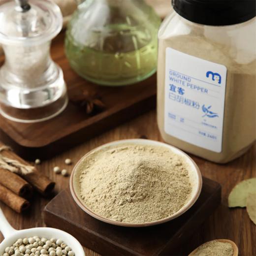 麦德龙 宜客 白胡椒粉 240g 商品图1