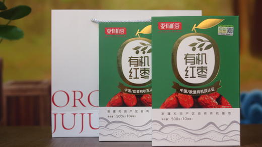 特级免洗有机红枣盒装 500g/盒 新疆禾田枣 枣有机荟支持自提 商品图3