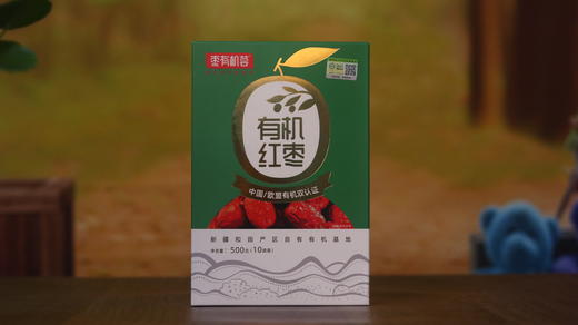 特级免洗有机红枣盒装 500g/盒 新疆禾田枣 枣有机荟支持自提 商品图1
