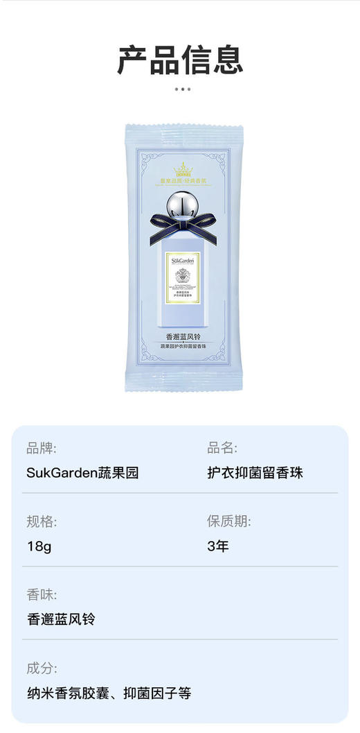 9楼母婴生活馆2瓶蔬果园除菌洗衣液100ml便携装生态家清系列产品吊牌价：49元/2瓶活动价：9.9元2瓶 商品图1