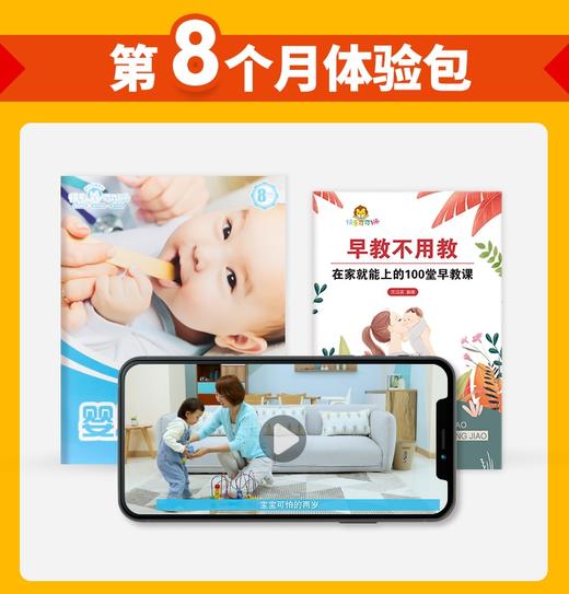 可可狮7-24月龄妈妈体验包 商品图1