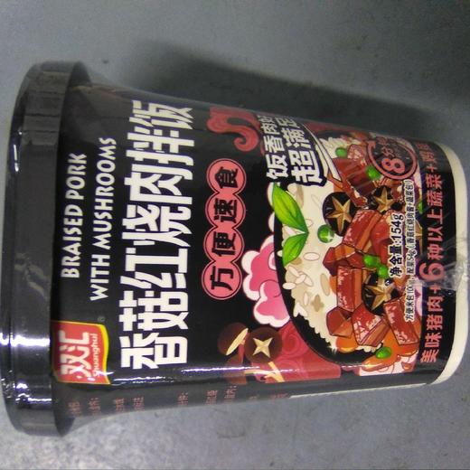 双汇拌饭 桶装 154g 香菇红烧肉味 商品图0