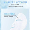 肌活水盈沁透面膜25ml5片盒（冰膜） 商品缩略图2