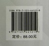 官方正版 哈佛商业评论项目管理手册：如何推动、领导和发起成功的项目 有效地管理项目项目集战略和敏捷举措提升项目成功的概率 商品缩略图2