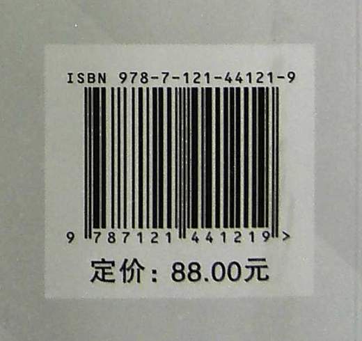 官方正版 哈佛商业评论项目管理手册：如何推动、领导和发起成功的项目 有效地管理项目项目集战略和敏捷举措提升项目成功的概率 商品图2