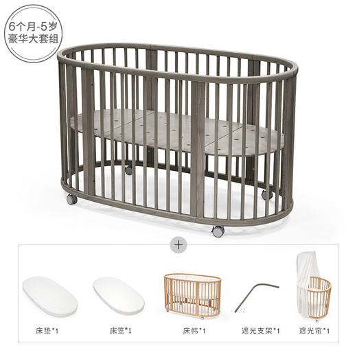 挪威 Stokke Sleepi V3婴儿床实木宝宝床可移动儿童床拼接床 商品图9