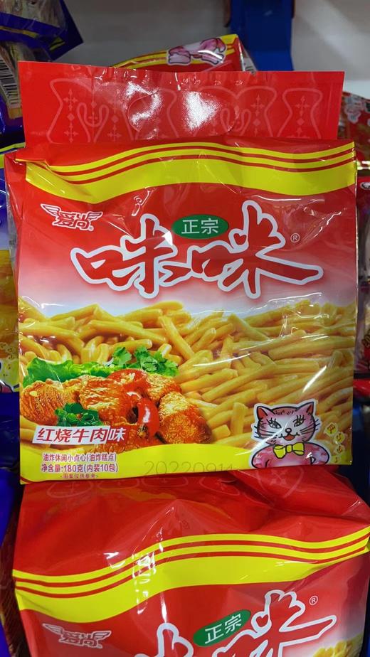 咪咪油炸糕点红烧牛肉味 商品图2